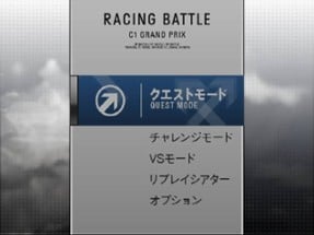 Racing Battle: C1 Grand Prix Image