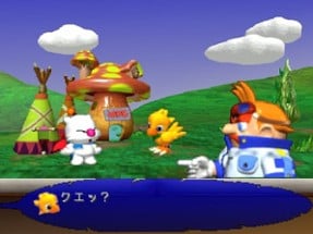 Chocobo Racing Image