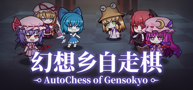 AutoChess of Gensokyo Game Cover