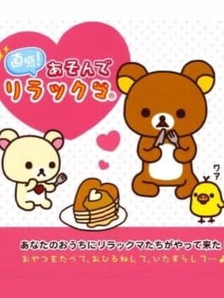 Chokkan Asonde Rilakkuma Game Cover