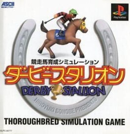 Derby Stallion Game Cover