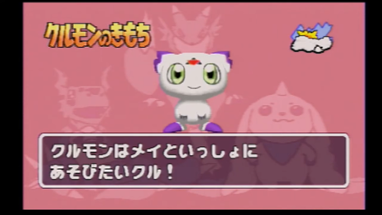 Digimon Tamers: Pocket Culumon Image