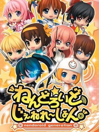 Nendoroid Generation Game Cover