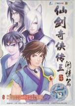 The Legend of Sword and Fairy 3 Prequel Image