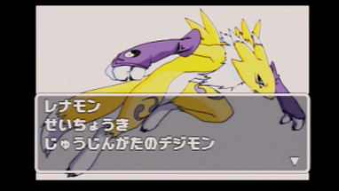 Digimon Tamers: Pocket Culumon Image