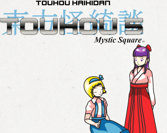 Touhou 5: Mystic Square NES Demake Game Cover