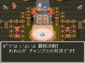 Dragon Quest VI: Maboroshi no Daichi Image