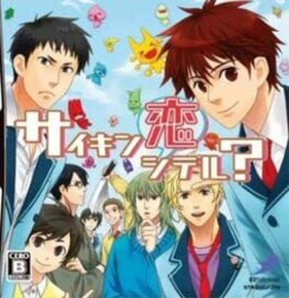 Saikin Koi Shiteru? Game Cover