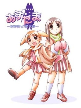 Azu-Tama Game Cover