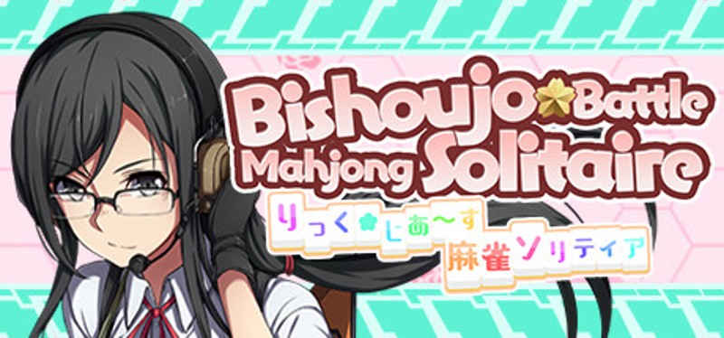 Bishoujo Battle Mahjong Solitaire Game Cover