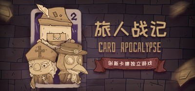 Card Apocalypse Image