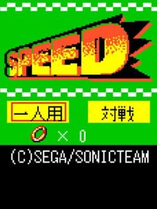 Speed Game Cover