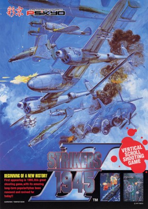 STRIKERS 1945 II Game Cover