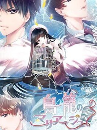 Torikago no Marriage Game Cover