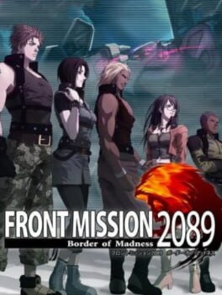 Front Mission 2089 Game Cover