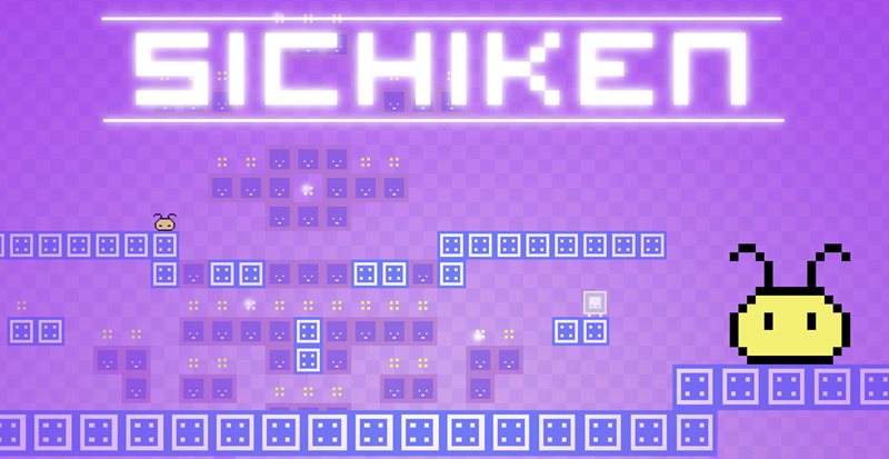Sichiken Game Cover