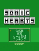 Sonic Hearts Image