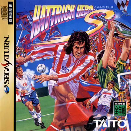 Taito Power Goal Game Cover