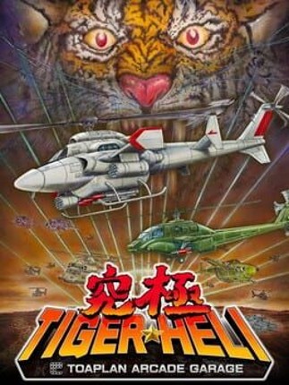 Kyuukyoku Tiger Heli: Toaplan Arcade Garage Game Cover