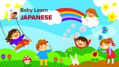 Baby Learn - JAPANESE Image