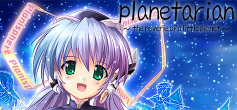 Planetarian: The Reverie of a Little Planet Game Cover