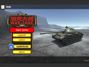 War of Tank 3D Image