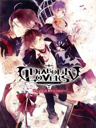 Diabolik Lovers: Haunted Dark Bridal Game Cover