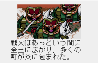 SD Gundam Eiyuuden: Musha Densetsu Image