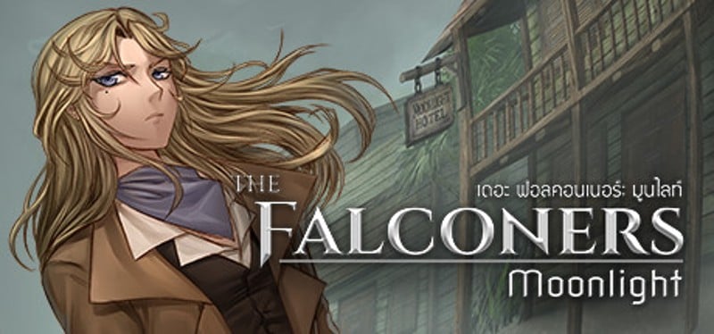 The Falconers: Moonlight Game Cover