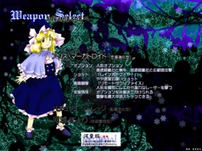 Touhou Chireiden: Subterranean Animism Image