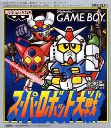 Super Robot Taisen Game Cover