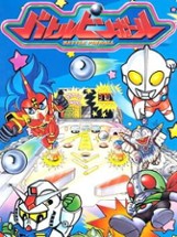 Battle Pinball Image