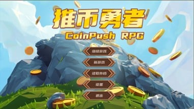 Coin Push RPG Image