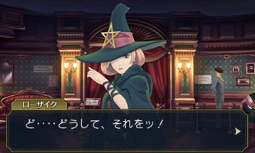 The Great Ace Attorney 2: Resolve Image