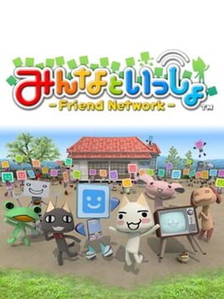 Toro's Friend Network Game Cover