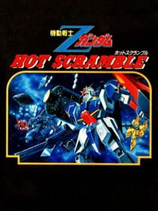 Mobile Suit Z Gundam: Hot Scramble Game Cover