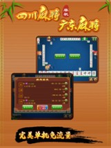 Mahjong Stand-Alone Image