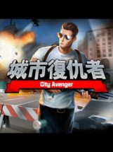 City Avenger Image