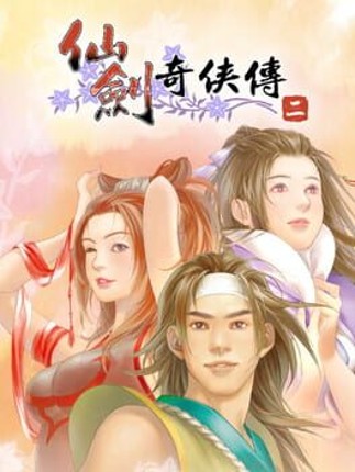 Sword and Fairy 2 Game Cover