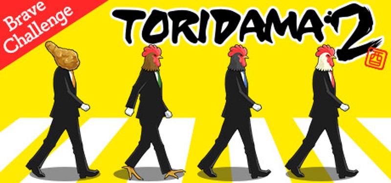 TORIDAMA2: Brave Challenge Game Cover