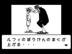 One Piece: Mezase Kaizoku-ou! Image