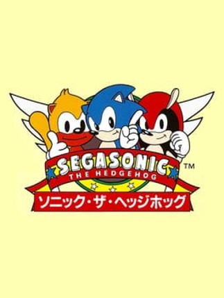 SegaSonic the Hedgehog Game Cover