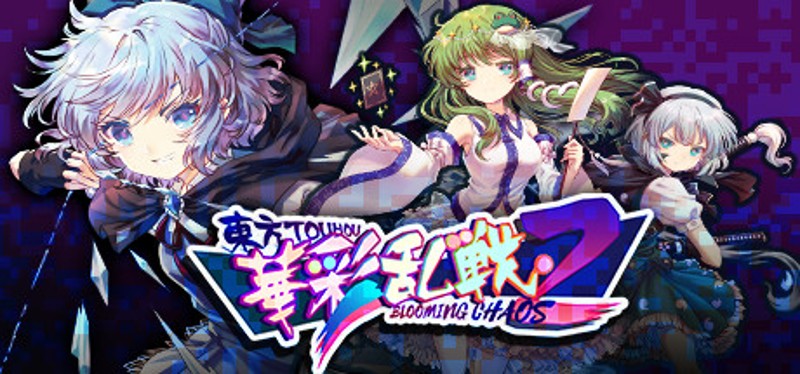 Touhou Blooming Chaos 2 Game Cover