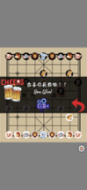 Chinese Chess For Fun- 中国象棋趣味版 Image