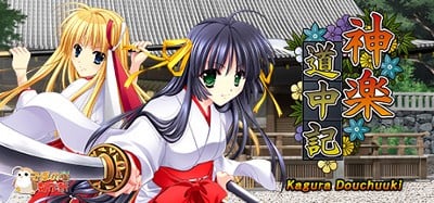 Kagura Douchuuki Image