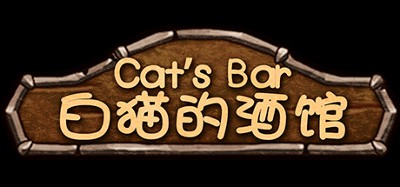 Cat's Bar Image