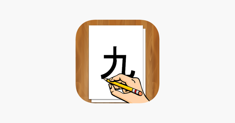 Writing ABC and Chinese Characters 1-10 Game Cover
