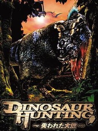 Dinosaur Hunting Game Cover