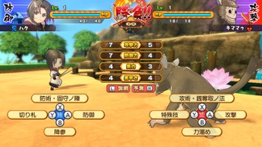 Dokapon UP! Mugen no Roulette Image