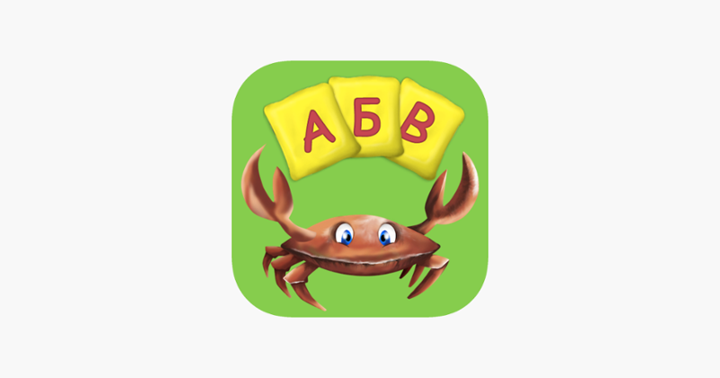 Russian Alphabet (Azbuka) FREE language learning for school children and preschoolers Game Cover